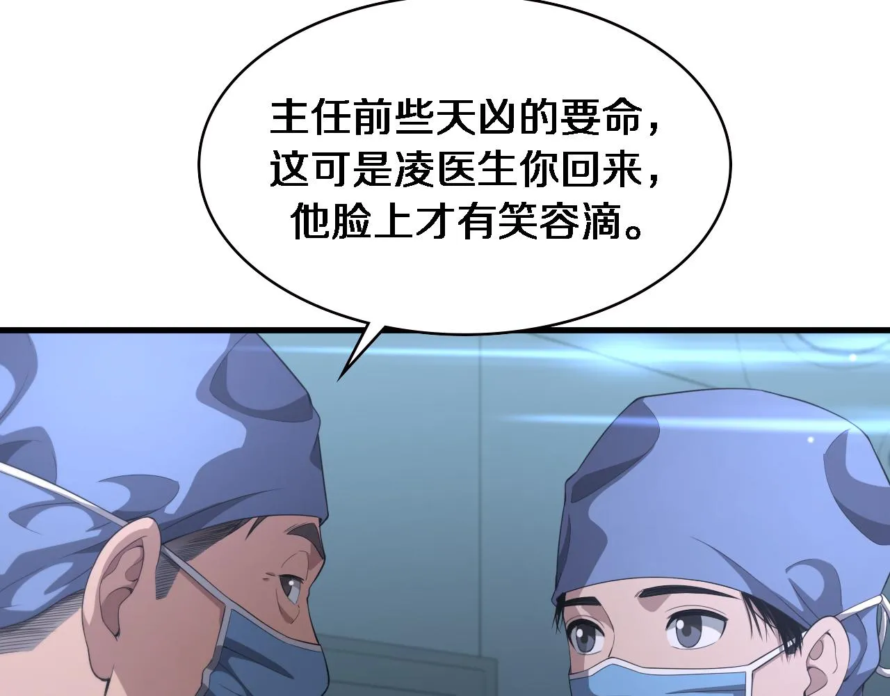 第223话 庆功会66