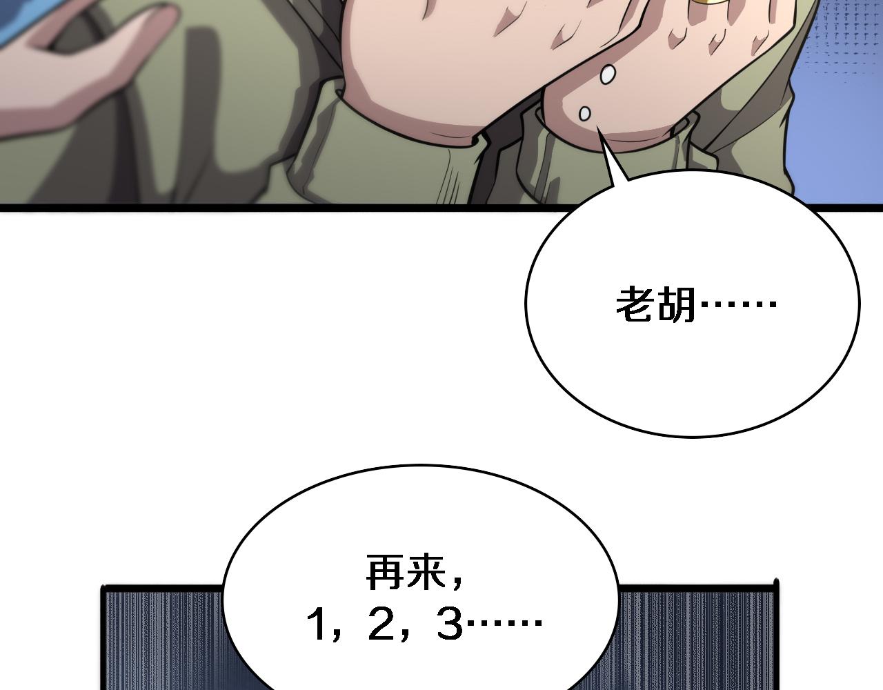 第141话 唯一的希望37
