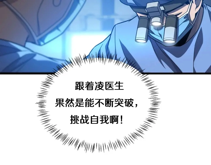第32话 助手也需要抢的31