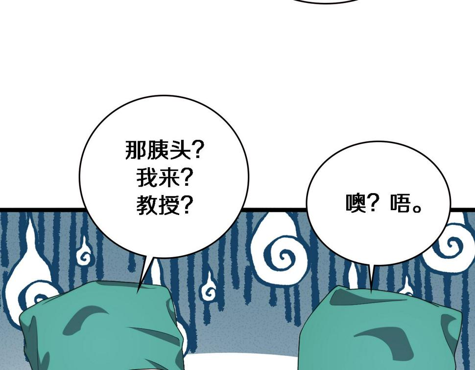第204话 新的一代57