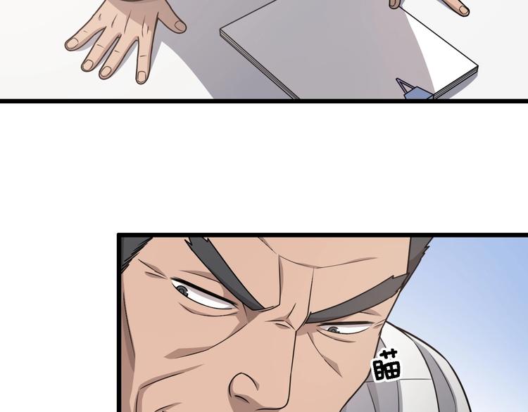 第18话 癌细胞89