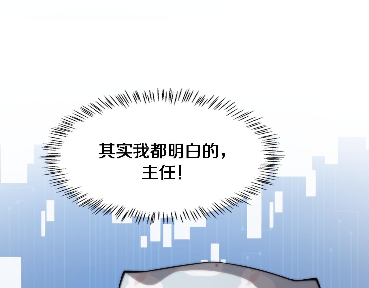 第115话 约定98