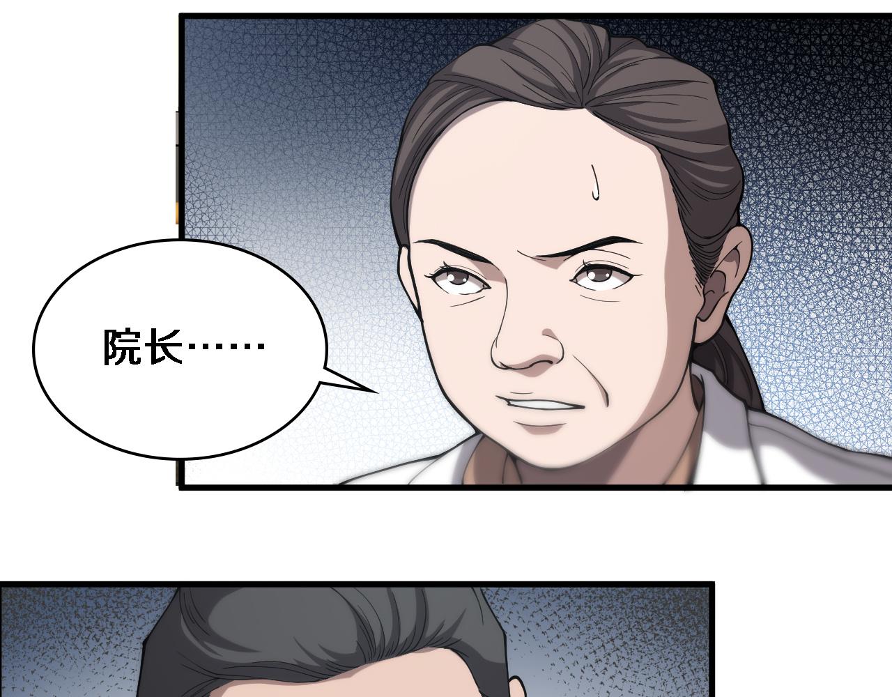 第125 全程无菌6