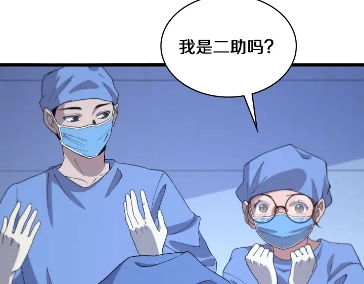 第66话 有味道的肠梗阻手术14