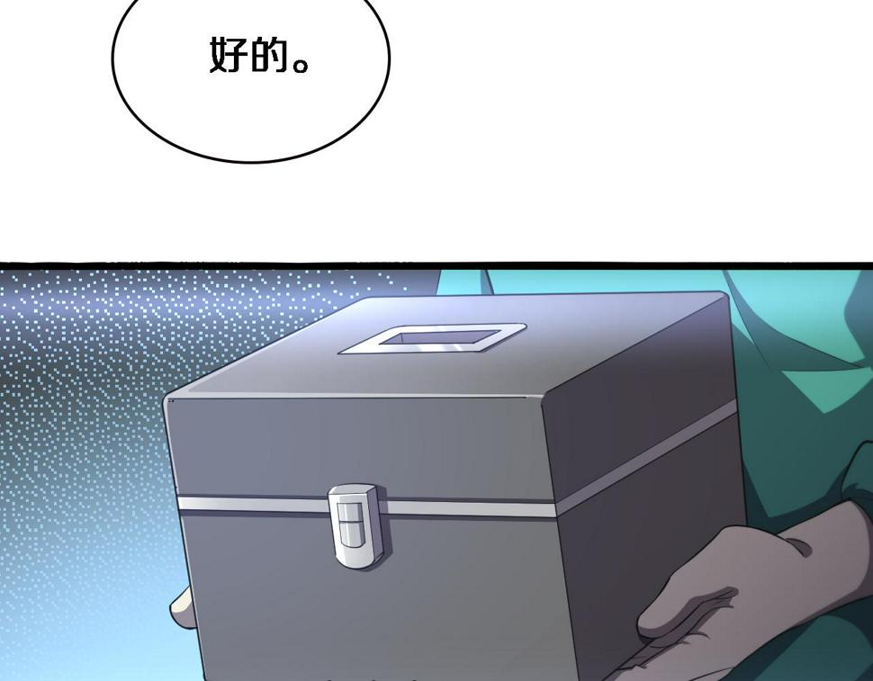 第203话 我要给你投票38