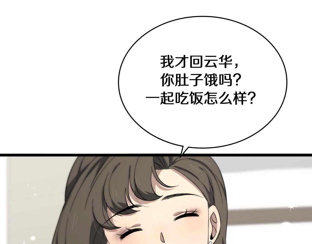 第132话 有的病，治不好68