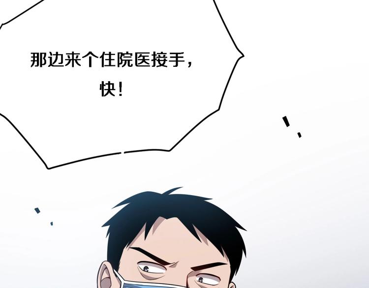 第8话 缝合流水线17
