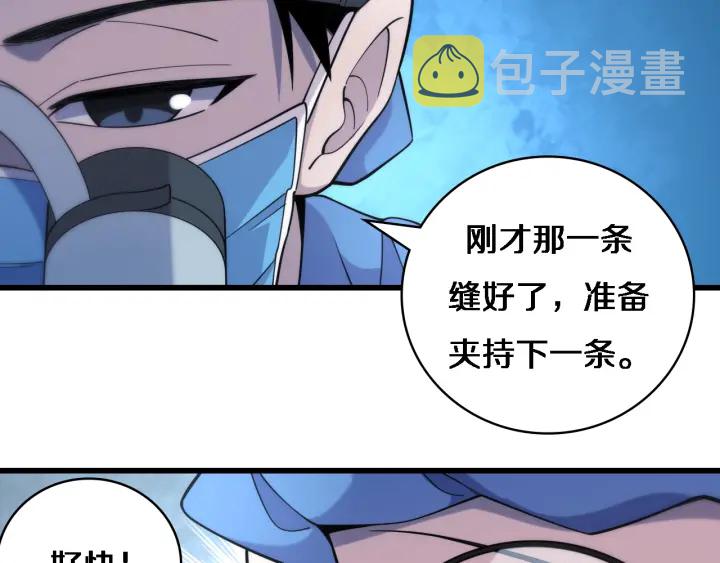 第63话 欢迎来到我们小组57