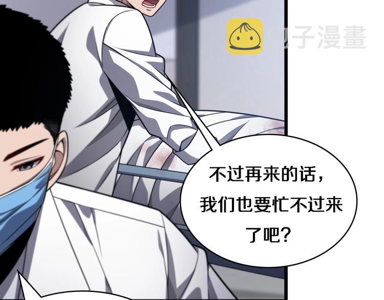 第8话 缝合流水线21