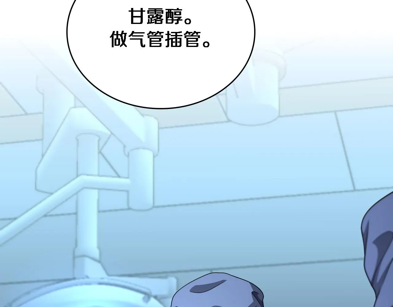 第254话 如此帮忙56