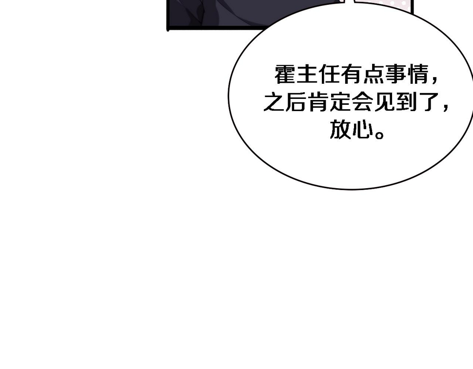 第215话 做给他们看11