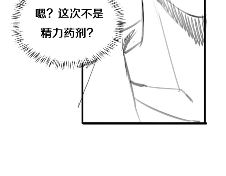 第15话 论文出炉118