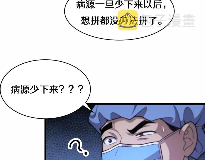 第52话 邻国专家的激情64