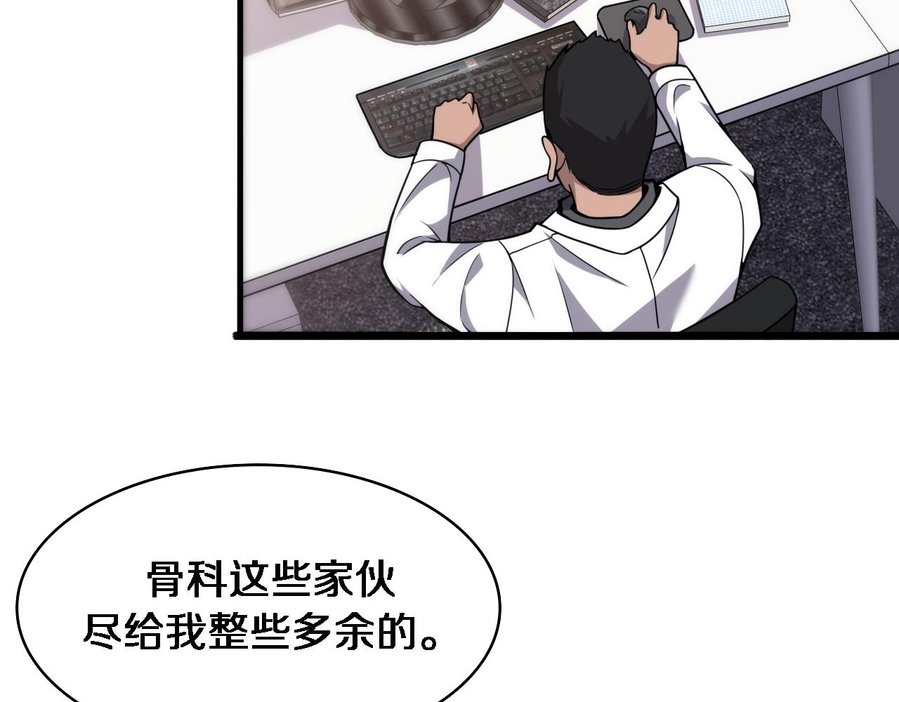 第104话 普通宝箱的特殊爆率70