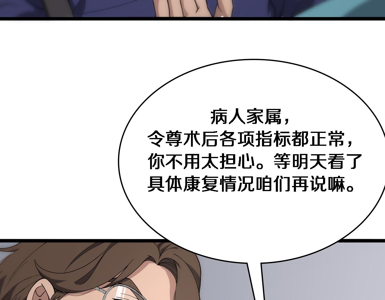 第124 提上日程17