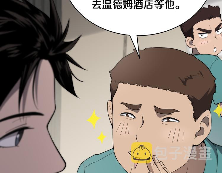 第37话 论坛沦为相亲会25