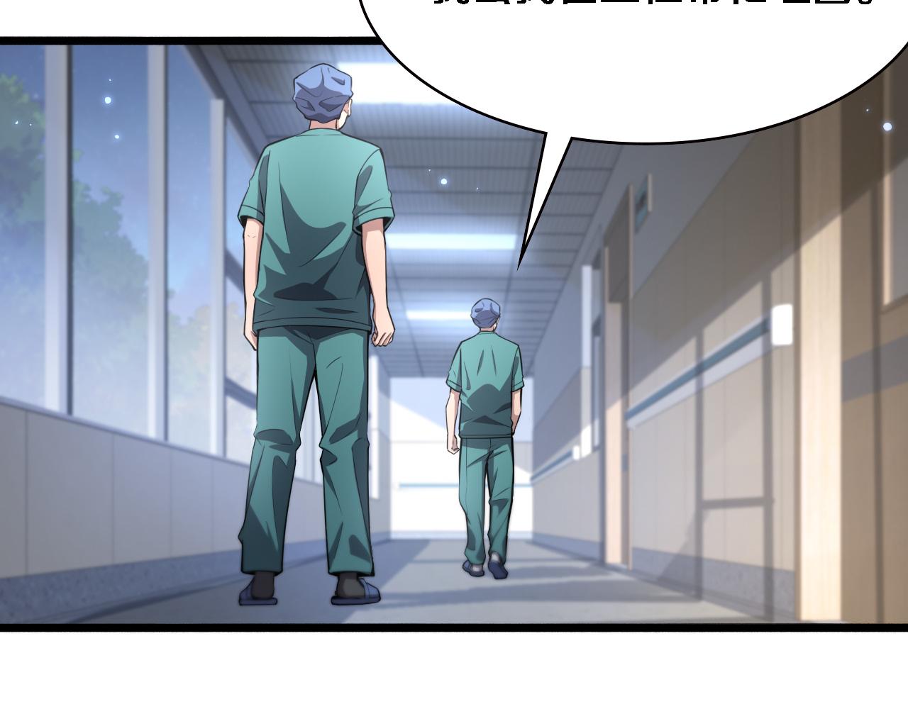第187话 义诊51