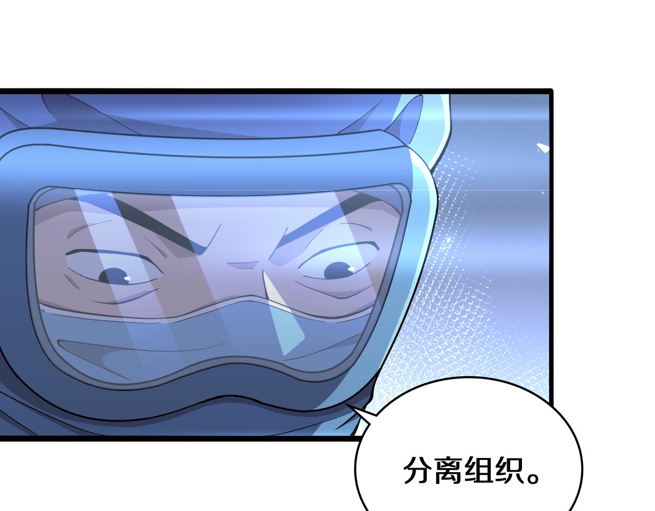 第140话 抢救36