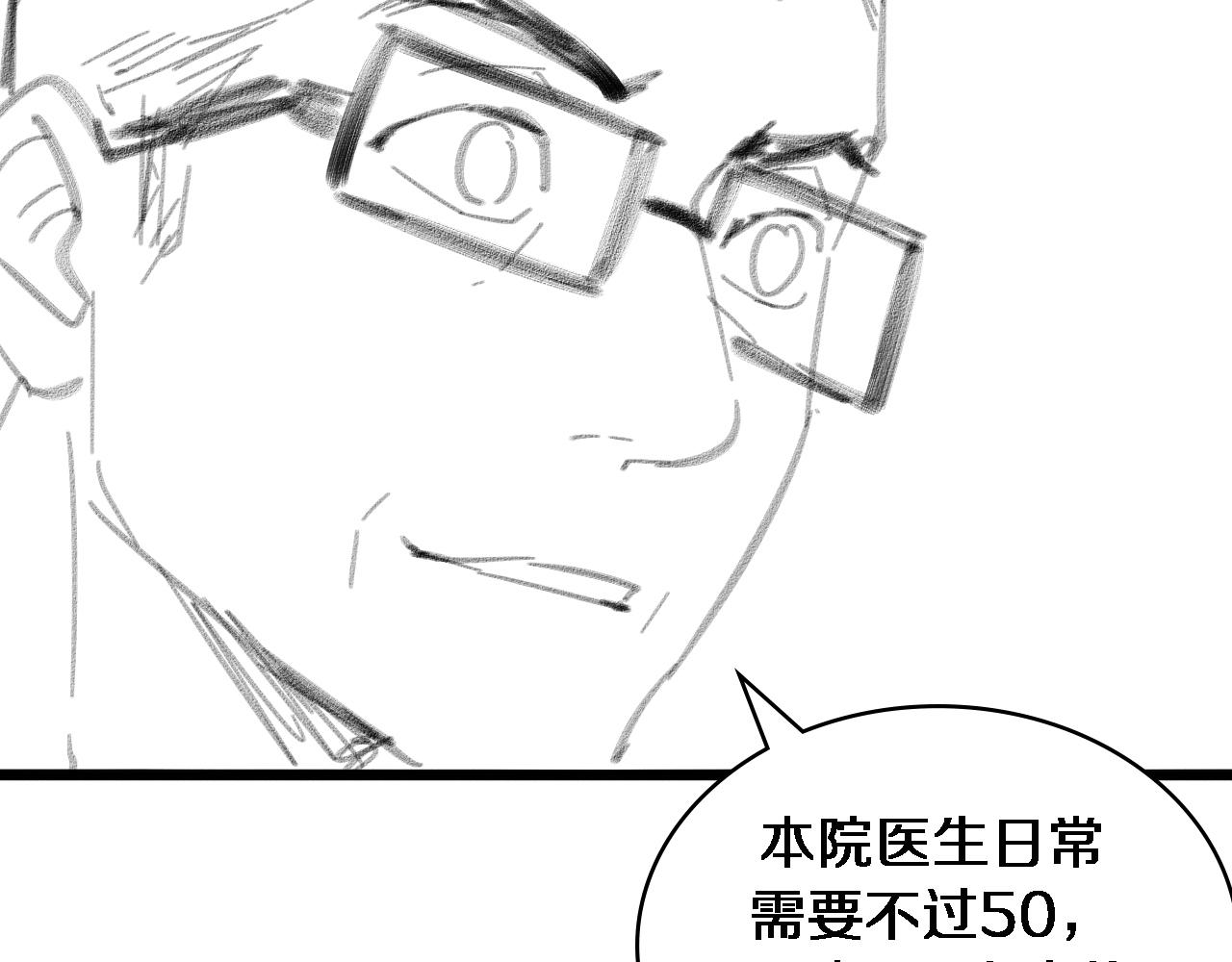 第115话 约定110