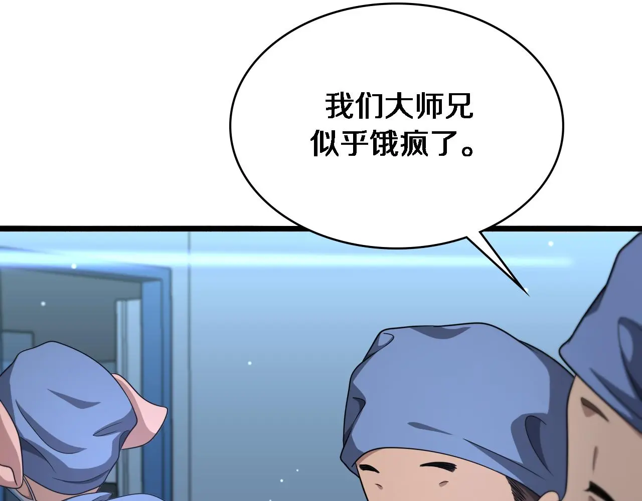 第259话 参天大树50