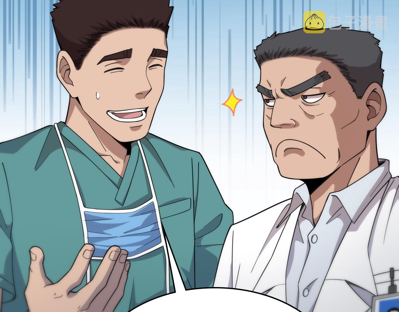 第74话 巧妙的试用95