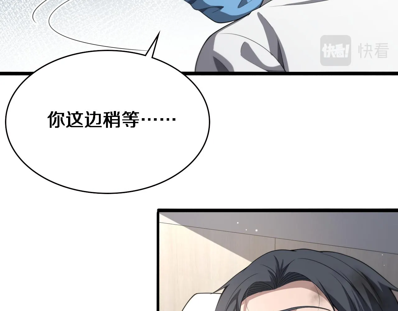 第232话 学长!师弟！88