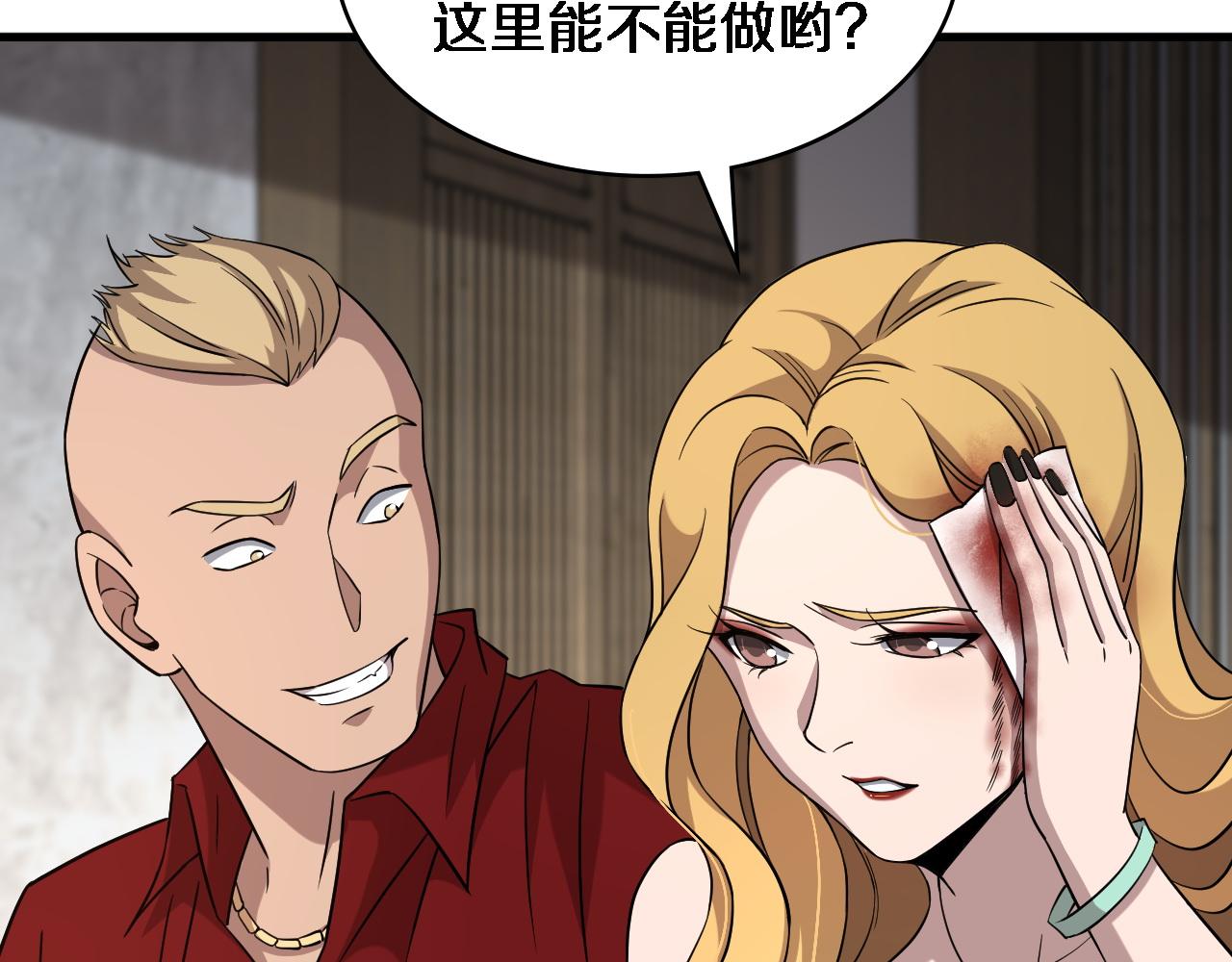 第96话 车到山前必有路91