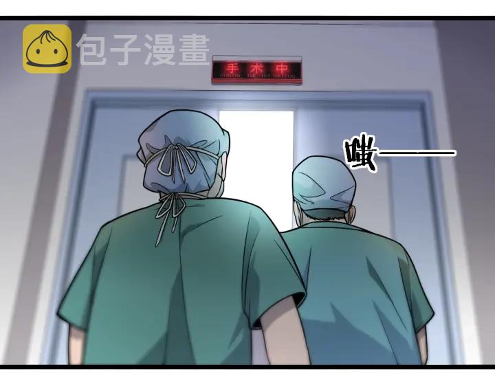 第22话 我来做主刀52