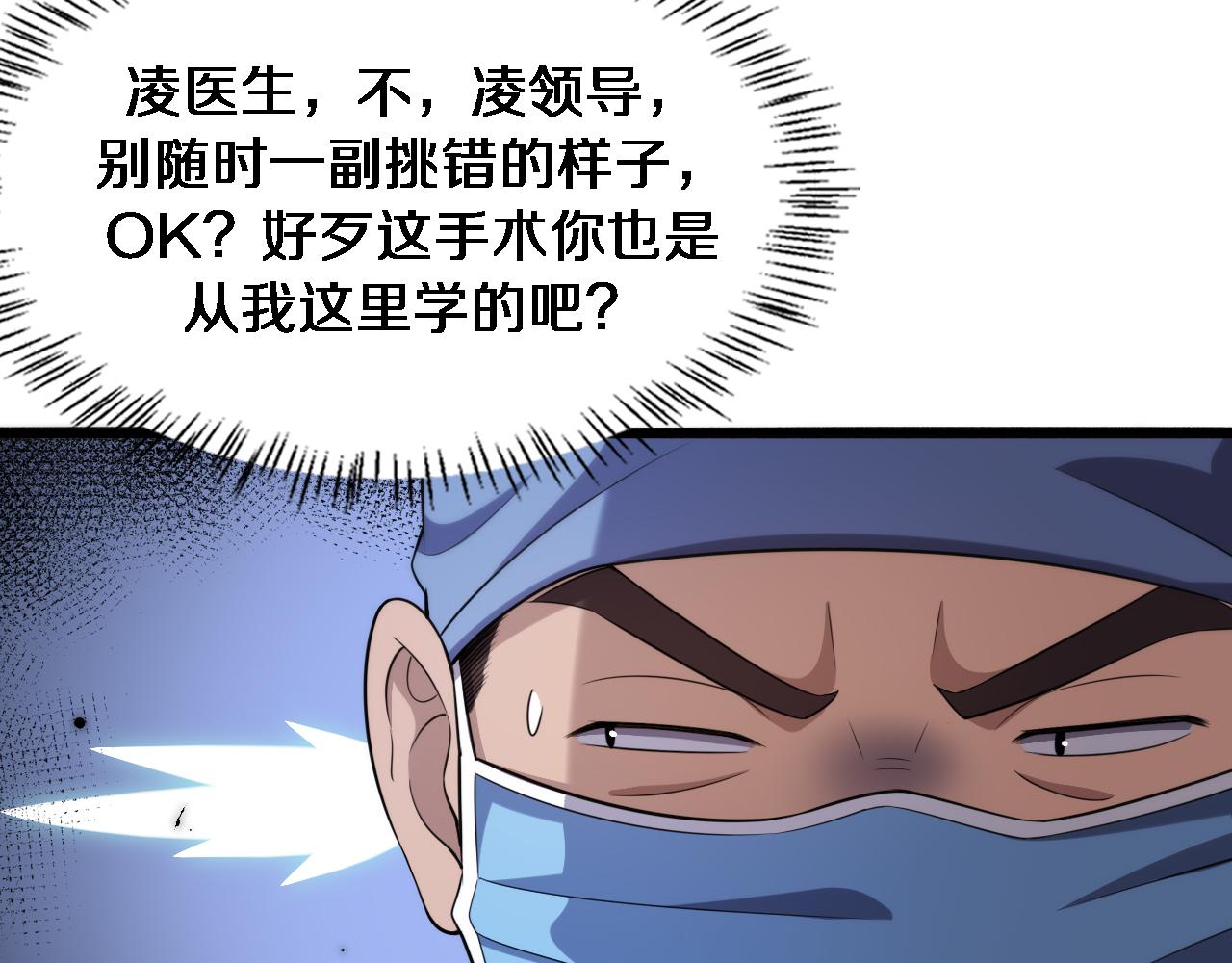 第163话 交换学习10