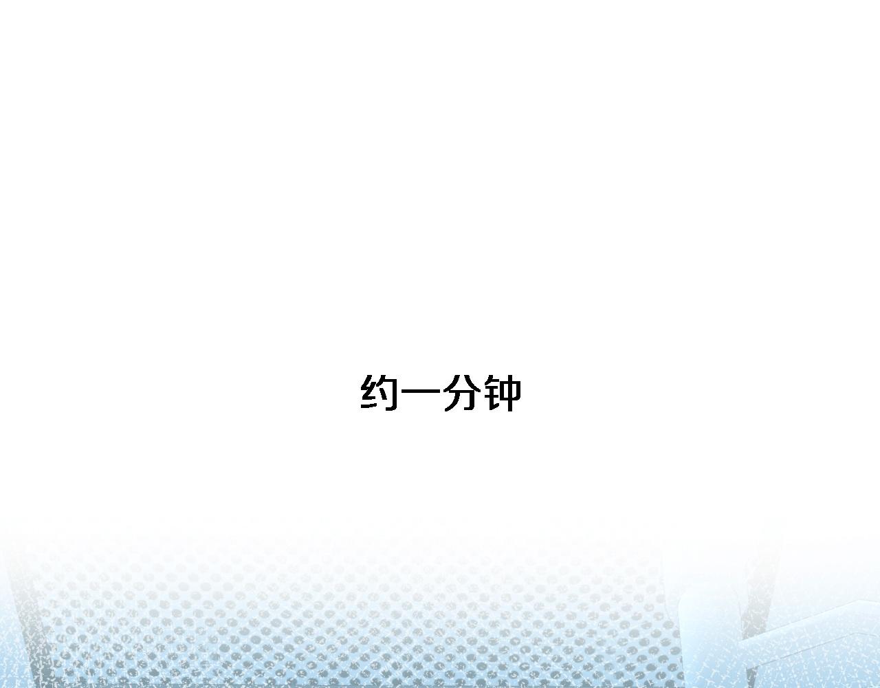 第168话 你有什么想法？4