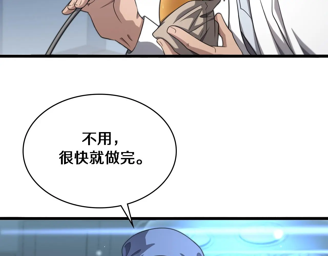 第259话 参天大树38