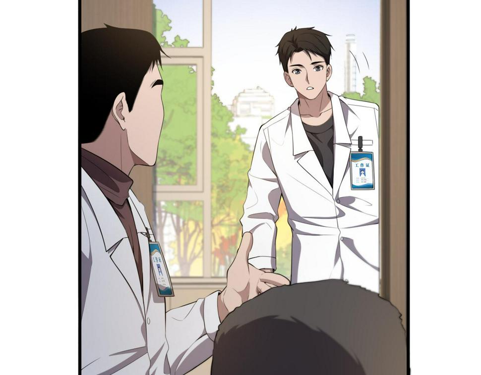 第212话 喜欢玩花花肠子30