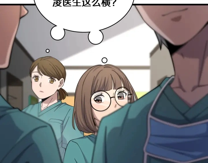 第69话 为什么就忍不住？75