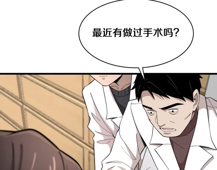 第65话 周医生的建议96