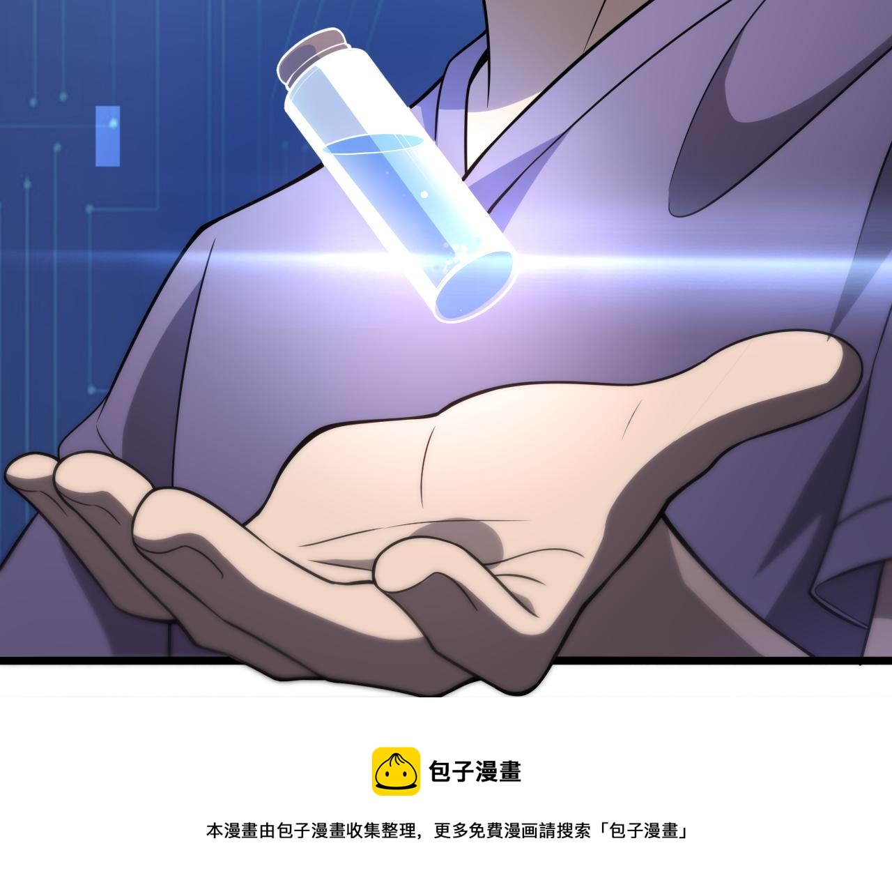 第115话 约定100