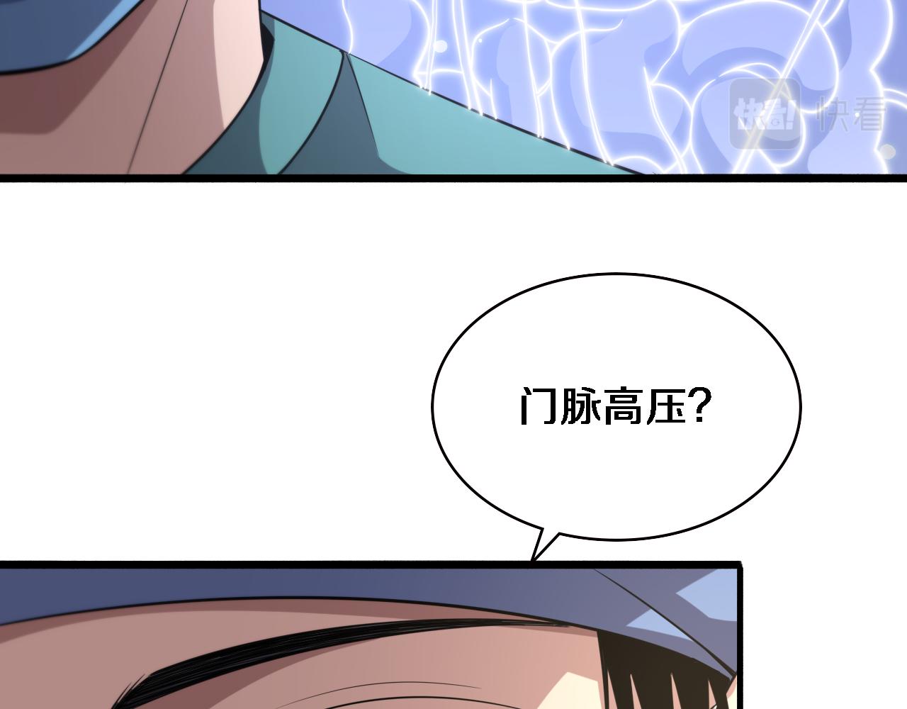 第180话 这么虎？57