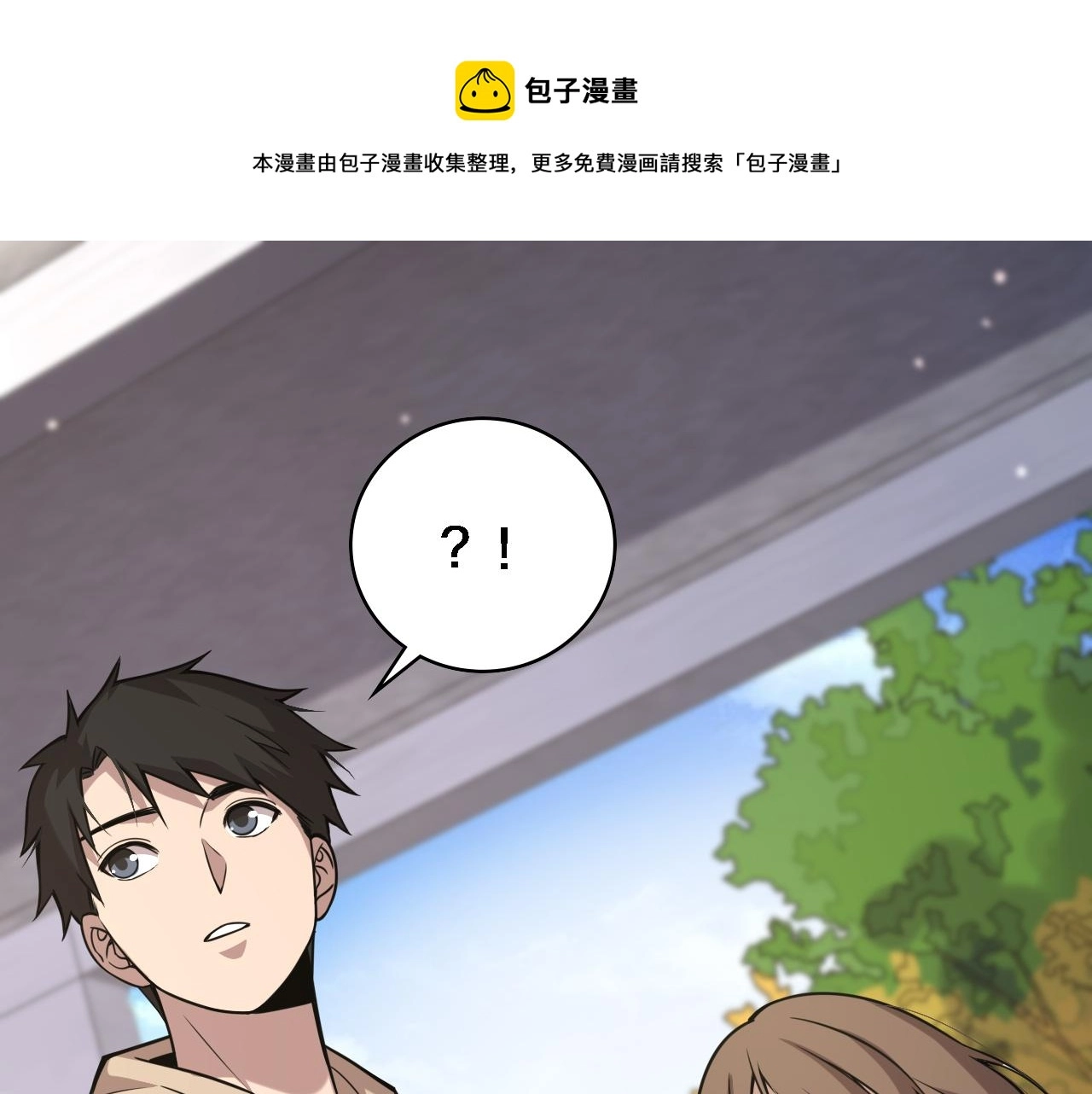 第106话 再到上海36
