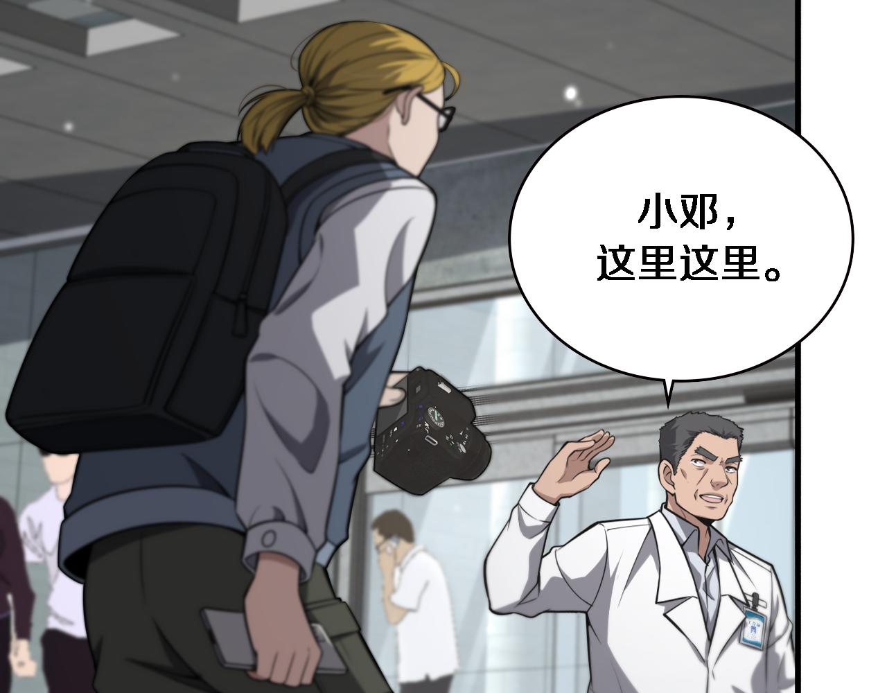 第158话 肝癌手术开始75