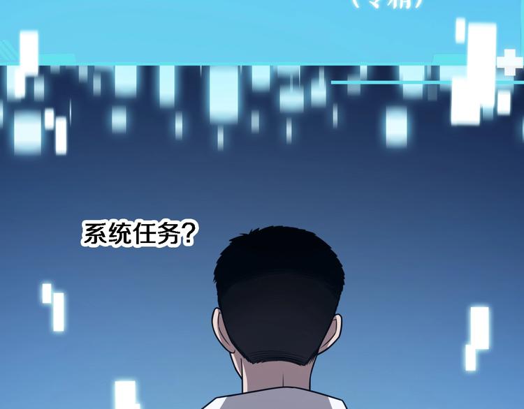 第3话 断尾续接缝合95