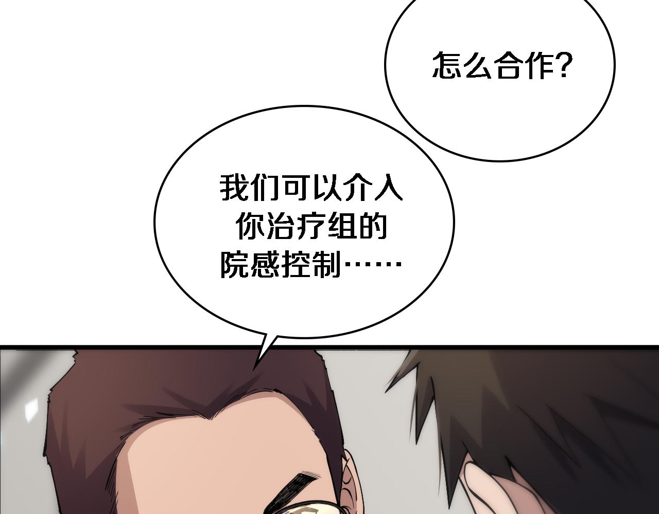 第126 院感升级63