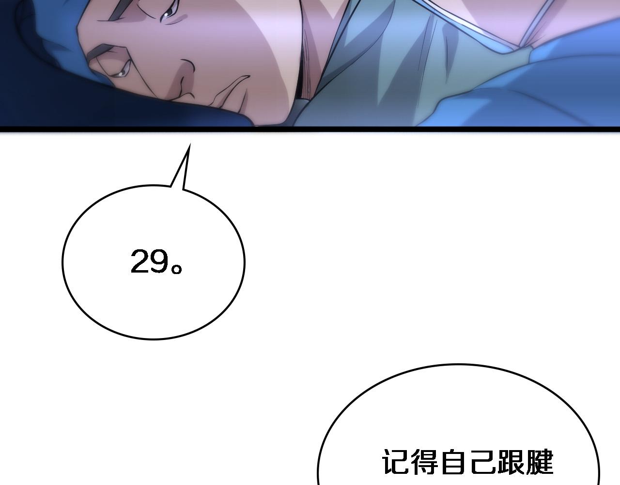 第103话 攻略的新方向71