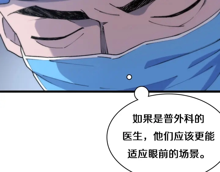 第67话 神眷7