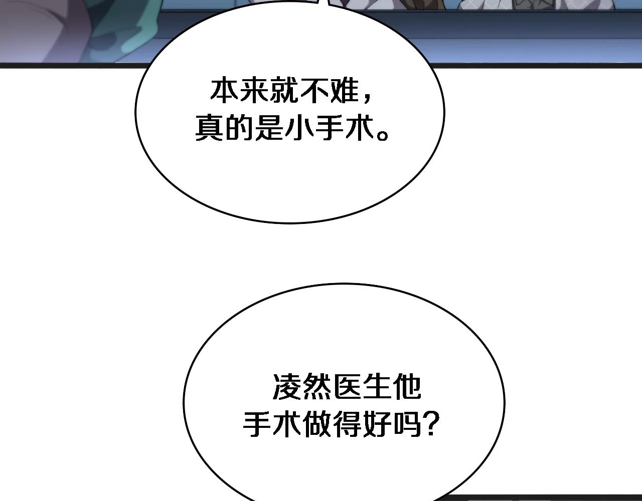 第218话 突然暴雨40