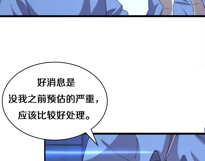 第66话 有味道的肠梗阻手术30