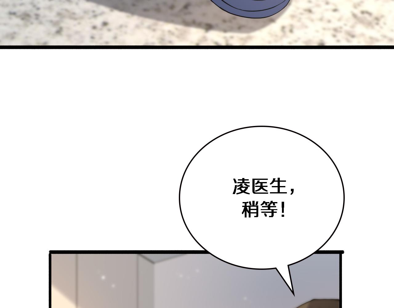 第151话 小孩子才做选择87