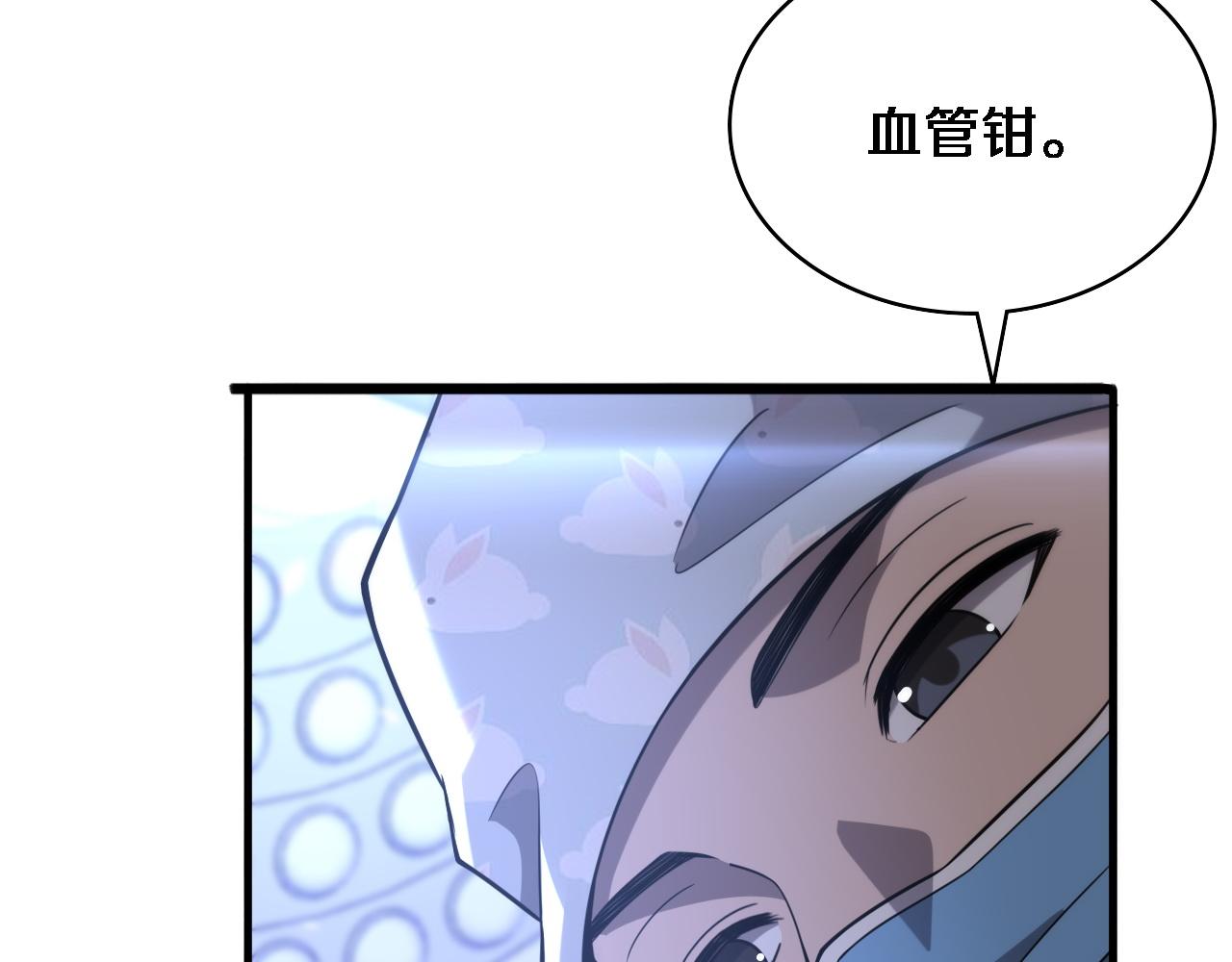 第113话 我想跟你学47