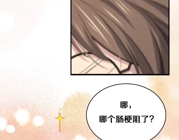第65话 周医生的建议109