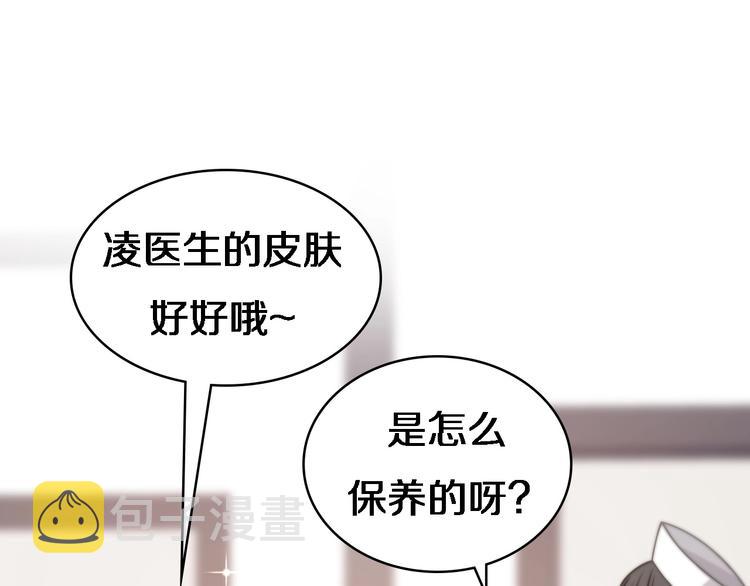 第19话 值夜班45