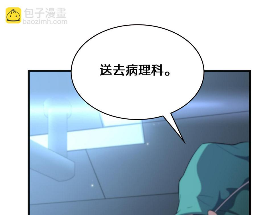 第203话 我要给你投票36