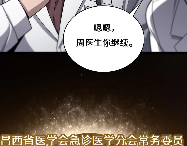 第14话 视频25
